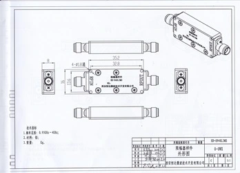 Active Limiter