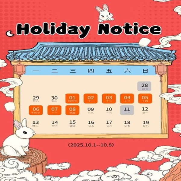 Xi 'an Advanced Microwave Technology Co., Ltd. Notice on the Holiday Arrangement for National Day and Mid-Autumn Festival in 2025